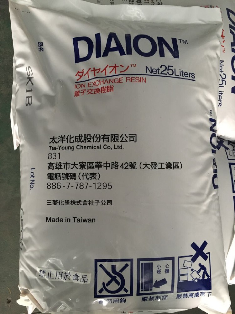 三菱SK1B軟化樹脂原裝進(jìn)口在哪有？價格是多少