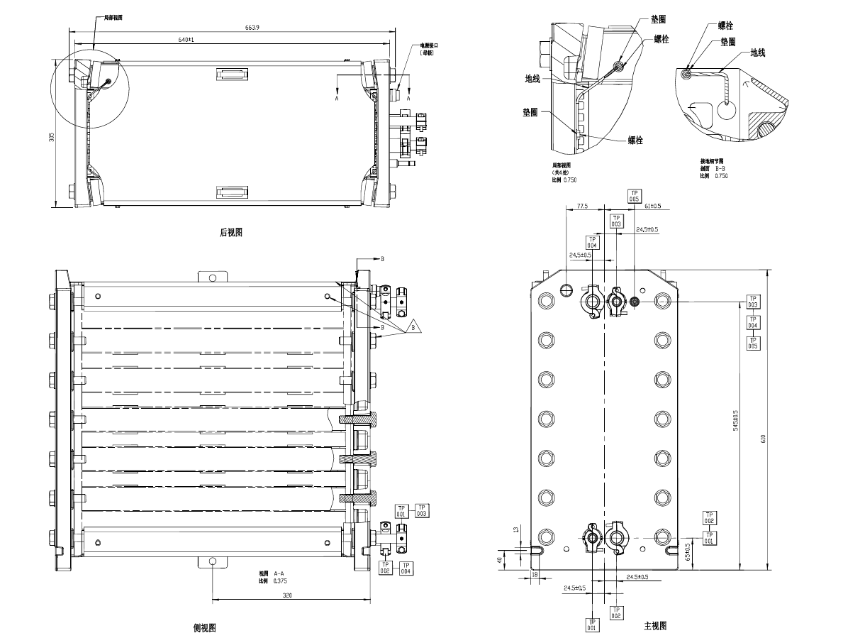 蘇伊士GE E-CELL-3X EDI模塊