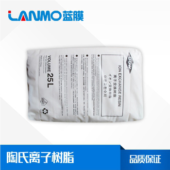 選購(gòu)陶氏樹脂注意事項(xiàng)