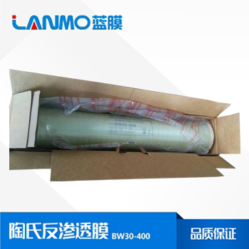 陶氏反滲透膜型號(hào)