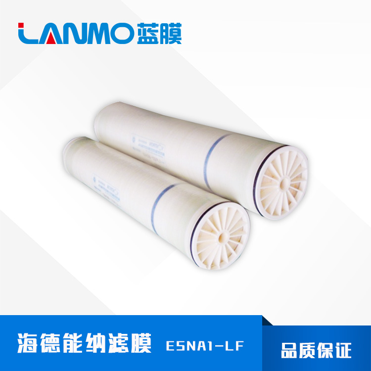 納濾膜,工藝技術(shù),特點(diǎn)