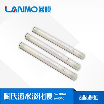 海水淡化膜,各型號(hào)參數(shù)對(duì)比,陶氏杜邦