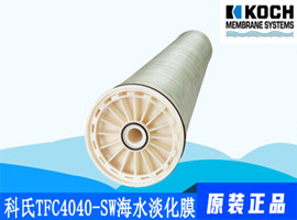 科氏海水淡化膜,參數(shù)對(duì)比