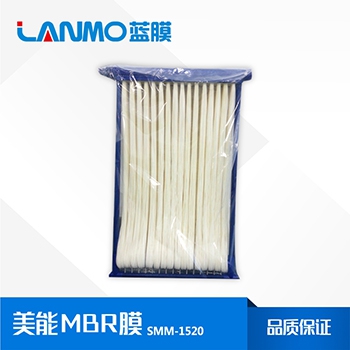 解析MBR膜壽命長(zhǎng)短